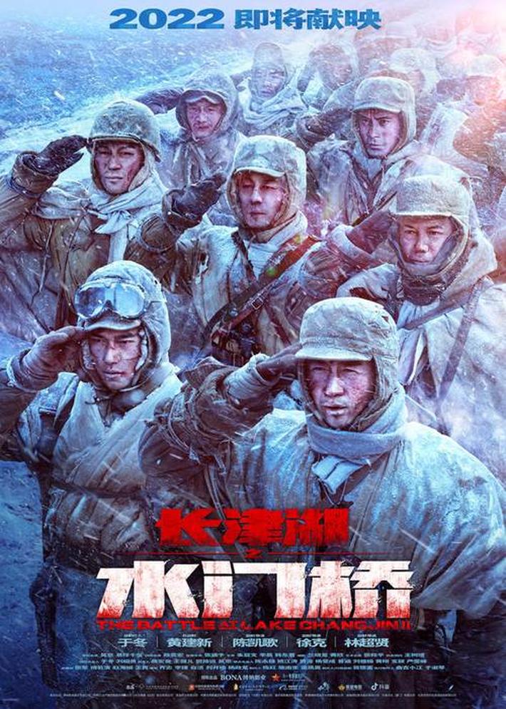 吴京长津湖系列电影有几部,《长津湖》一共几部