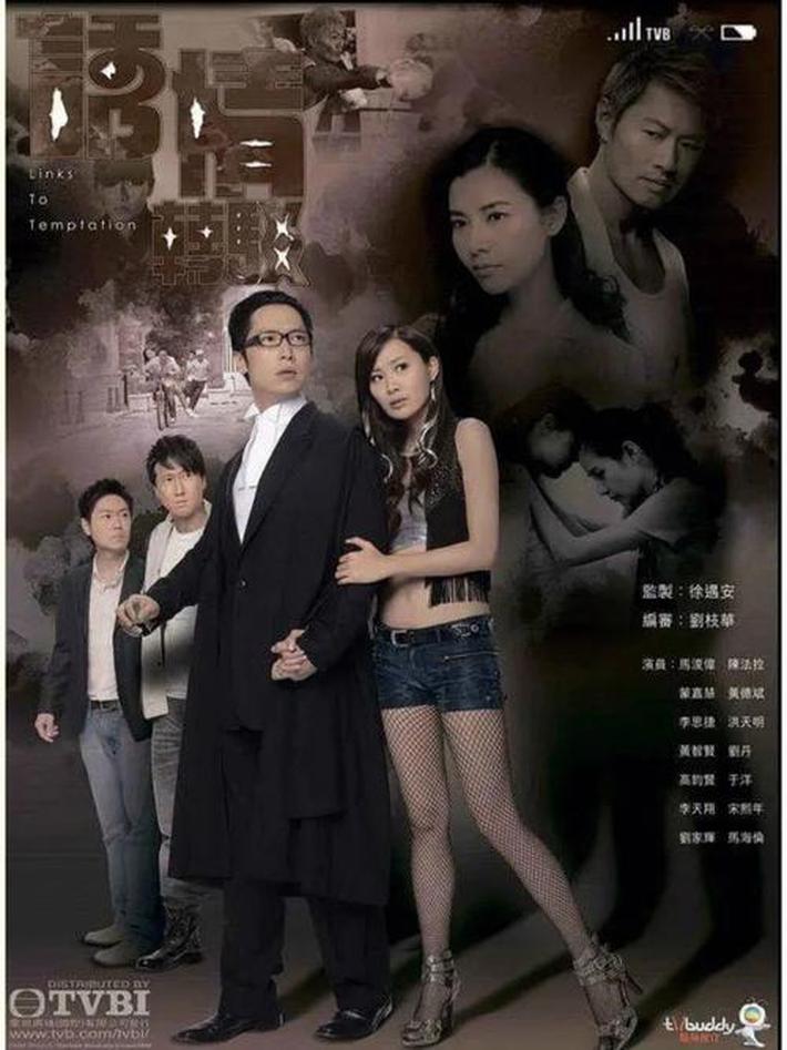 诱情转驳国语第一集,香港电视剧诱情转驳大结局是什么呀