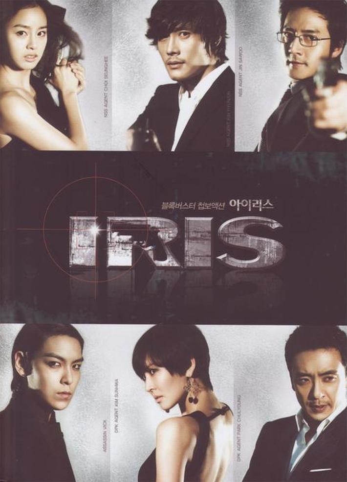 iris韩剧结局是什么,韩剧《IRIS》结局金贤俊是被谁暗杀的