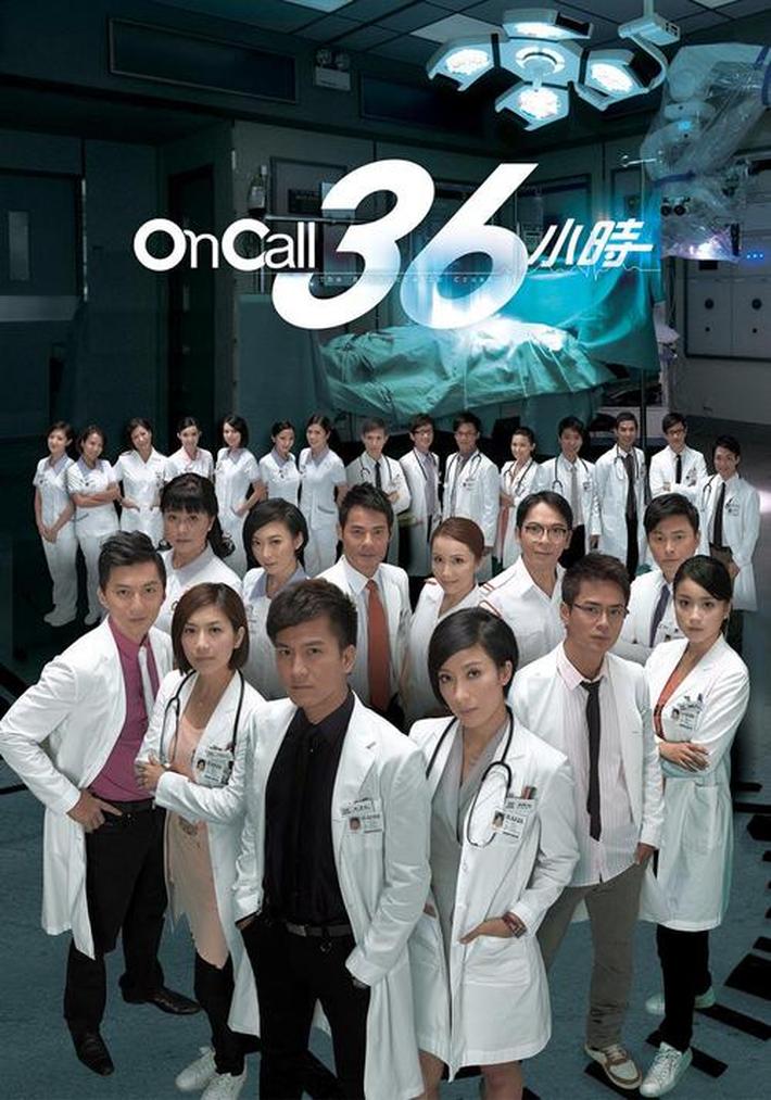 oncall36第二季,On Call 36小时第二部国语豆瓣多少分