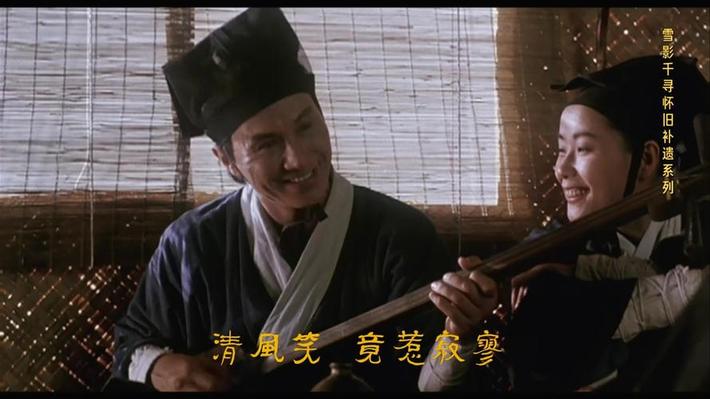 电影笑傲江湖许冠杰版,跪求笑傲江湖(1990)年由许冠杰等其他著名演员联