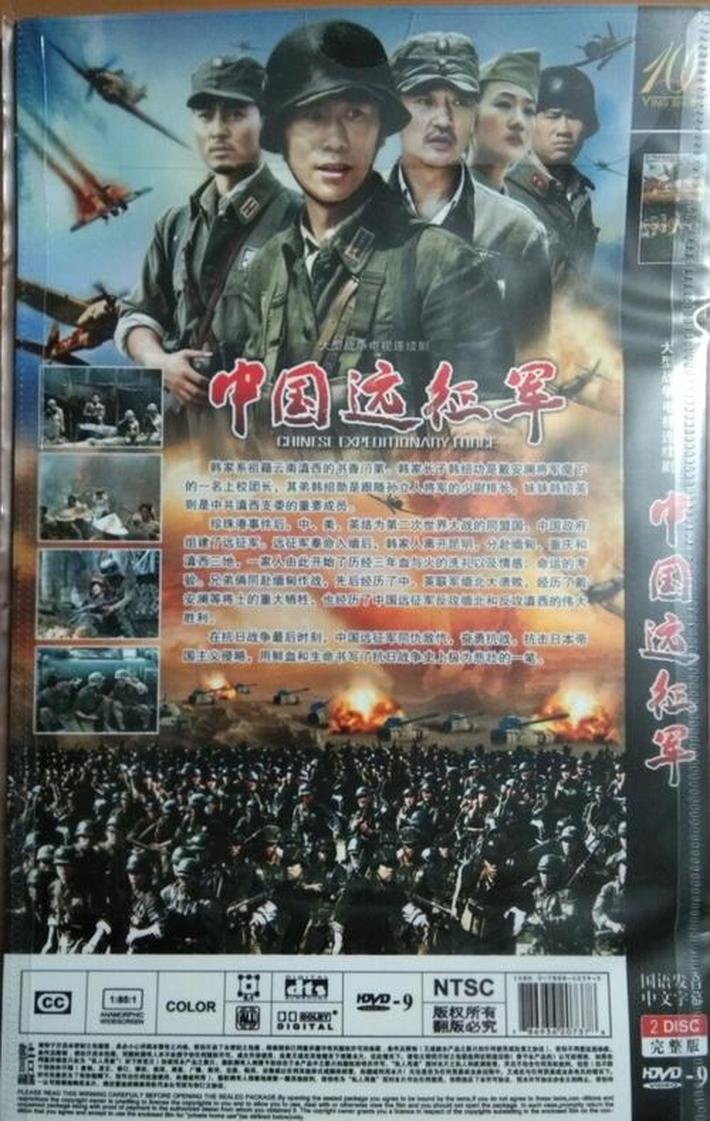 电影中国远征军,7000娃娃兵电影叫什么名字