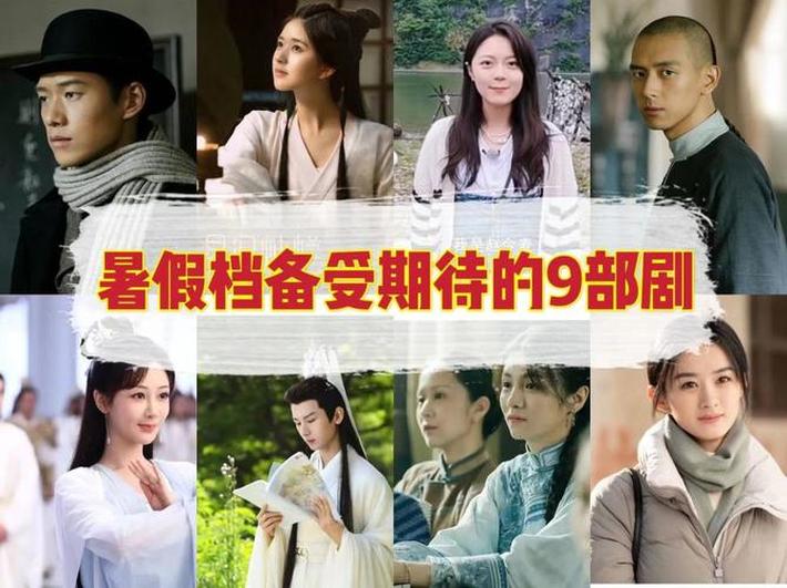 中国电视剧2022新剧,2022年有什么好看的新剧吗