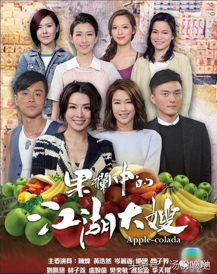 tvb电视剧迷,TVB最新电视剧《迷》中郑嘉颖扮演的是谁