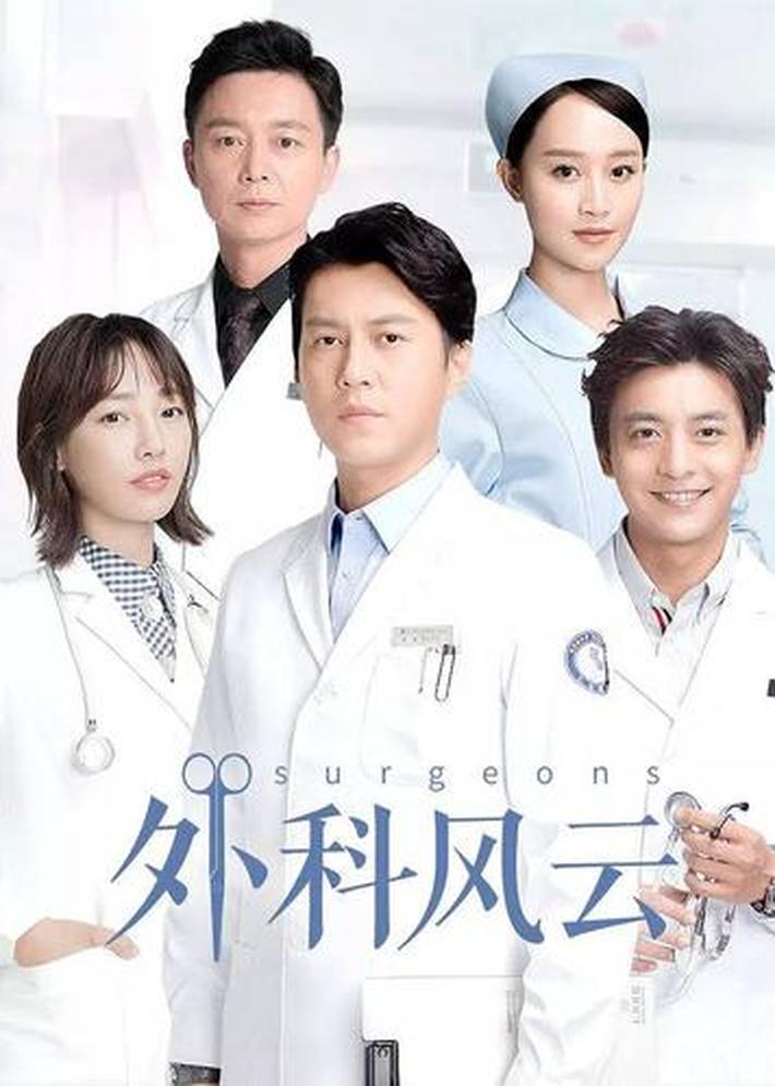 冠军医生电视剧,韩剧冠军医生15集 医生冠军15韩语中字版的有了没